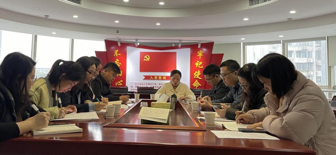 糧油進(jìn)出口集團(tuán)總部二支部召開(kāi)2024年度組織生活會(huì)